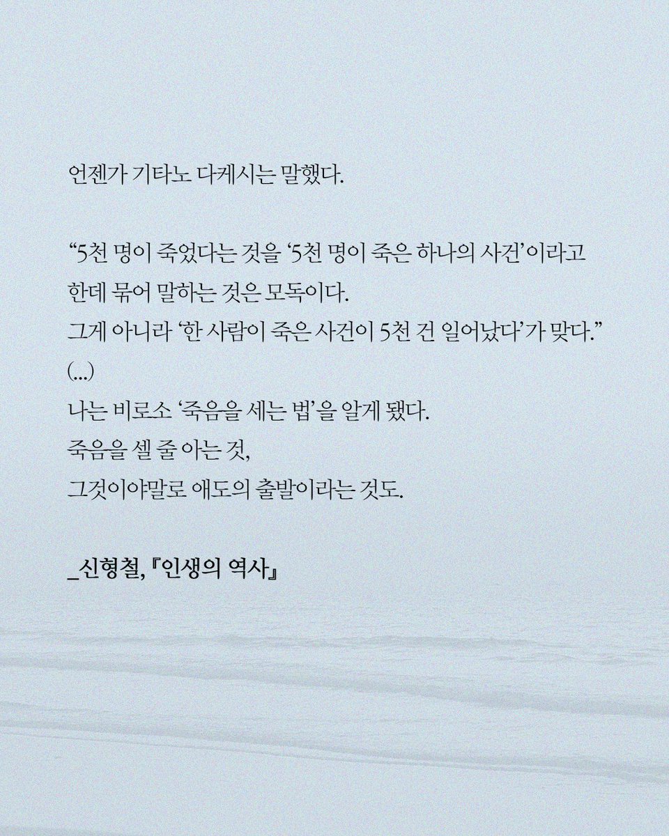 문학동네 tweet media