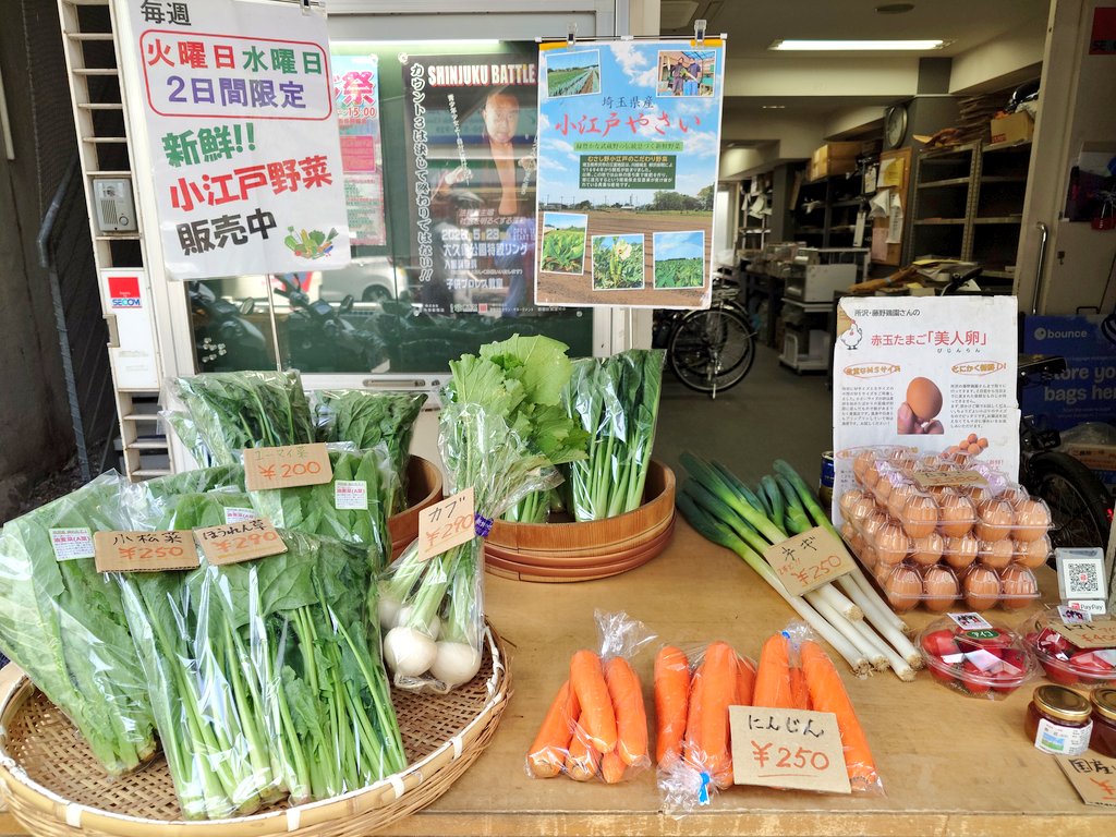 今日も店頭でお野菜を販売中✨️
このカゴは新聞が工場から来るときにしばっているPPバンドを使ったものです。捨てるものを再利用して作ってみました🙌
当店のスタッフによる手作りです。