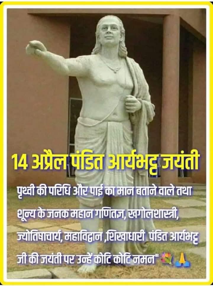 Sarita Chaubey tweet media