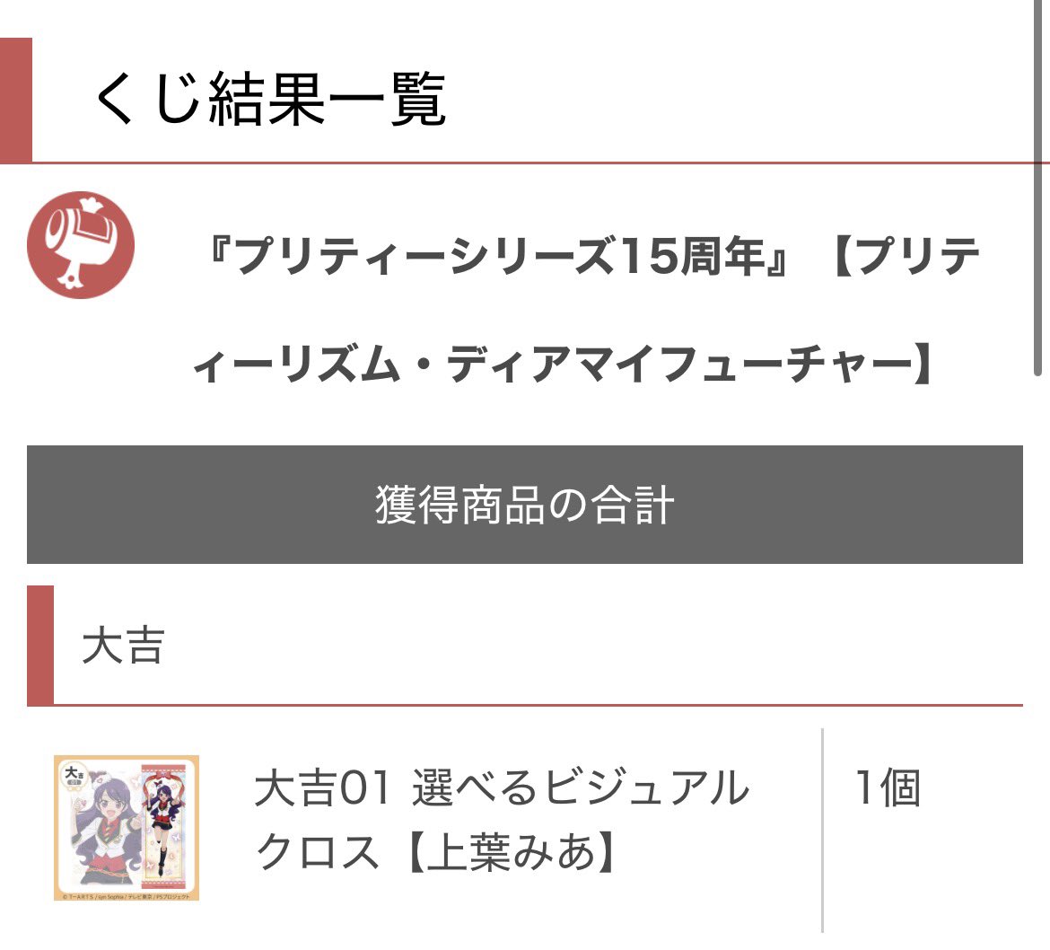 おいしい tweet media
