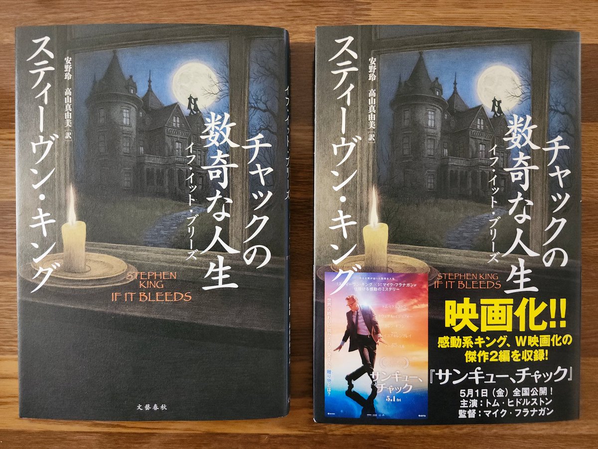 高山真由美 MayumiTakayama tweet media