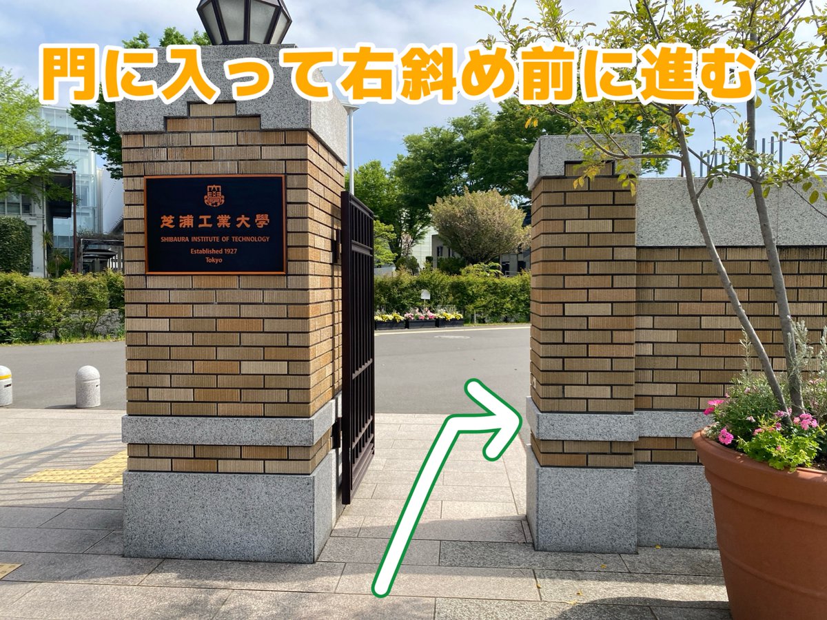 sit_manken's tweet photo. おはようございます☀漫画研究会です✒️
本日から授業がスタートしますね！
授業日は基本的に部室が空いております！お昼休みや授業後など、お気軽に覗いてみてください🙌
画像は大学入り口から部室までの行き方です！ https://t.co/U7TX9wUvKO