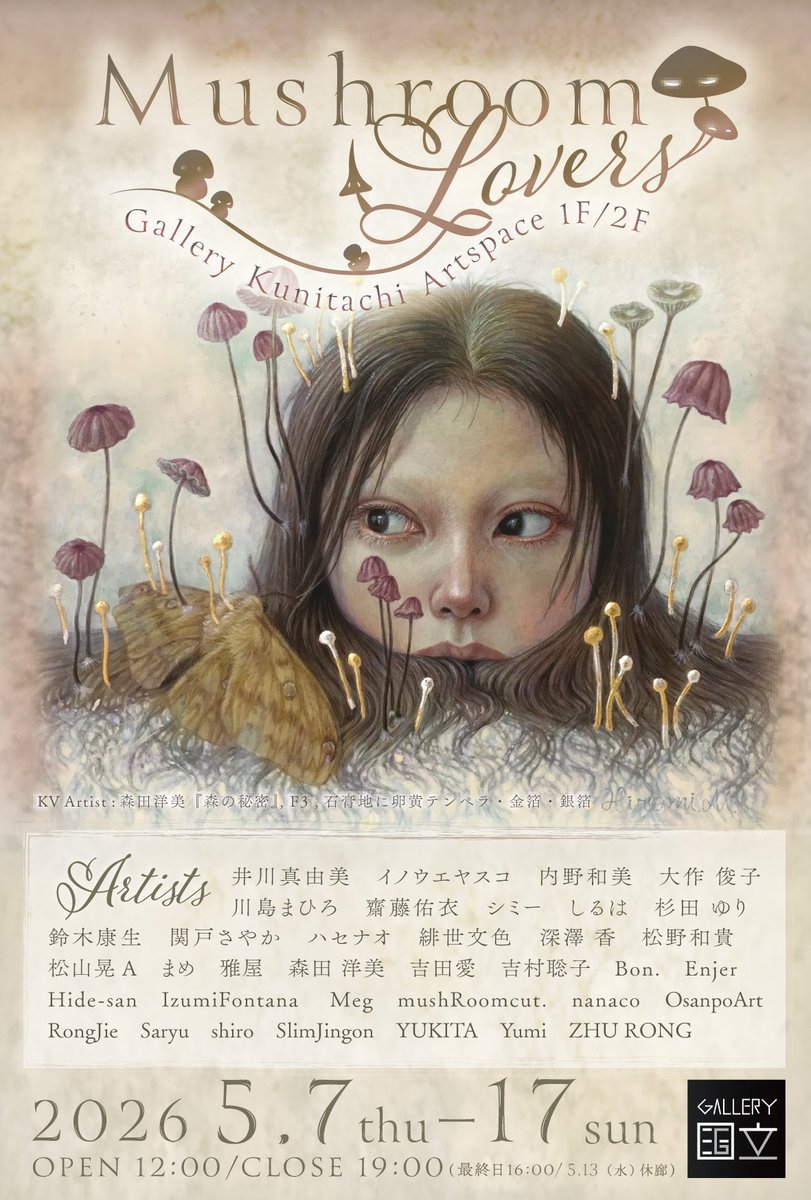 しるは Silpha tweet media