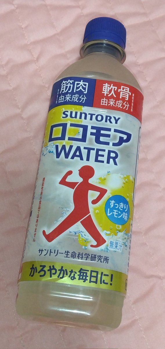 キャタピラなぎさ tweet media