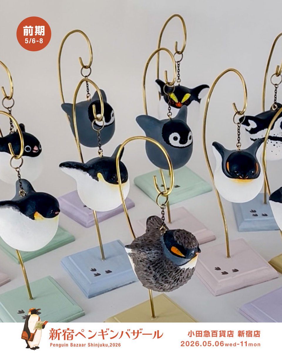 ペンギンバザール tweet media