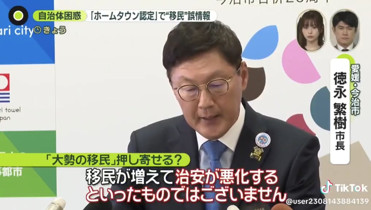 K氏🇯🇵 tweet media