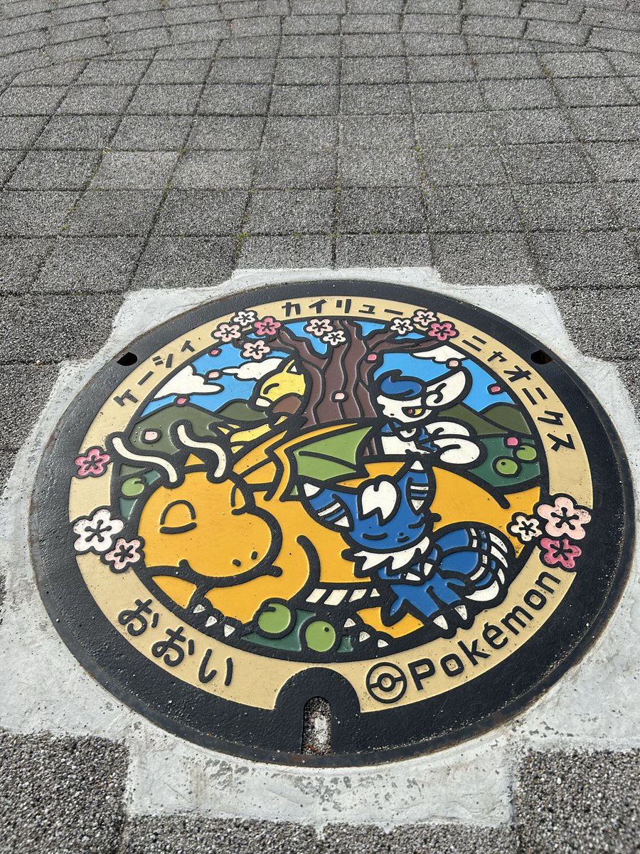 yoshi198133's tweet photo. 昨日もお仕事終わりに弾丸で福井県にポケふた巡りしてます。お天気も雨じゃなく楽しい旅です。
魚釣り🎣はダメでした🤣 https://t.co/8sJZmhjgxB
