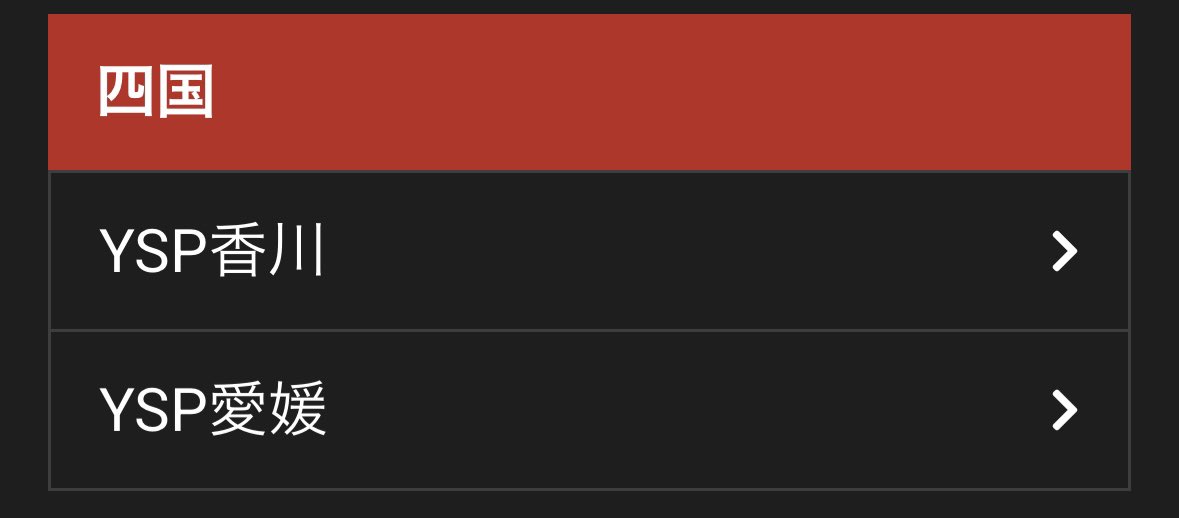 PILOT室長 tweet media