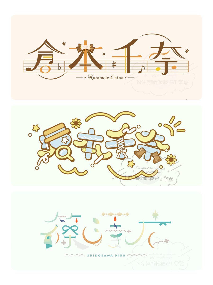 わたの☁ tweet media