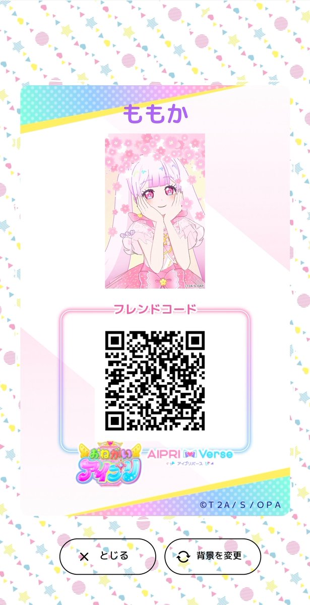 幽奈@ゲーム中心雑多垢 tweet media