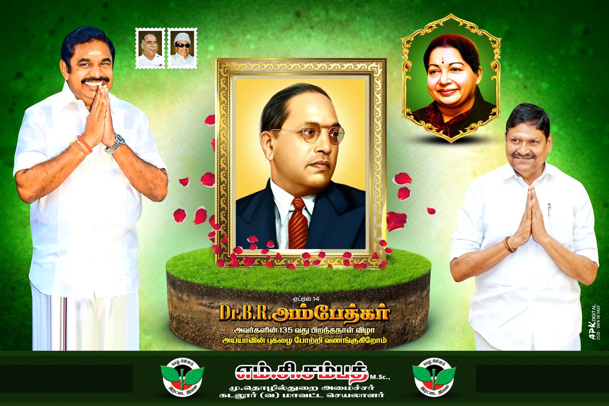 MC Sampath tweet media