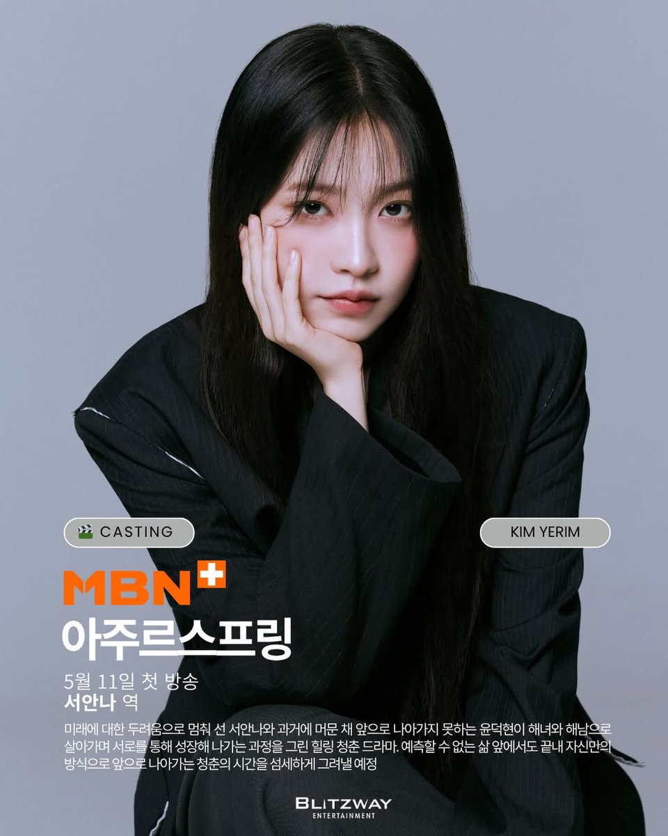 KIM YERIM Global Union tweet media