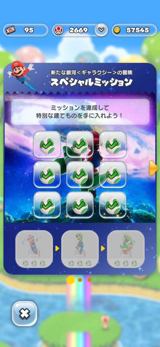 CO-DA(コーダ) tweet media