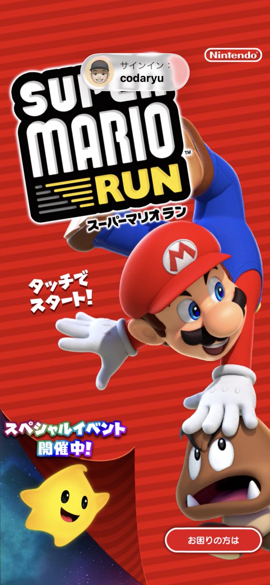 CO-DA(コーダ) tweet media