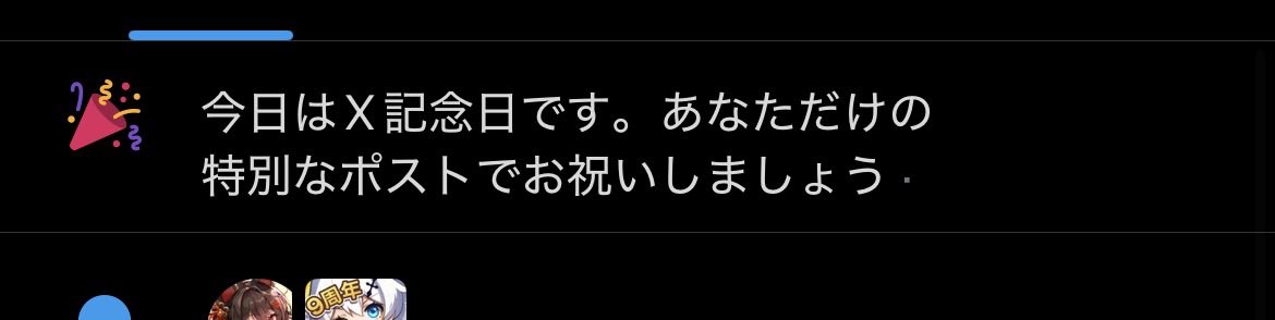 あ　め tweet media