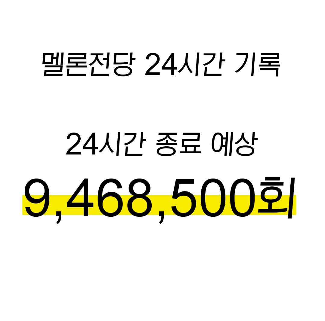 유유나낭 tweet media