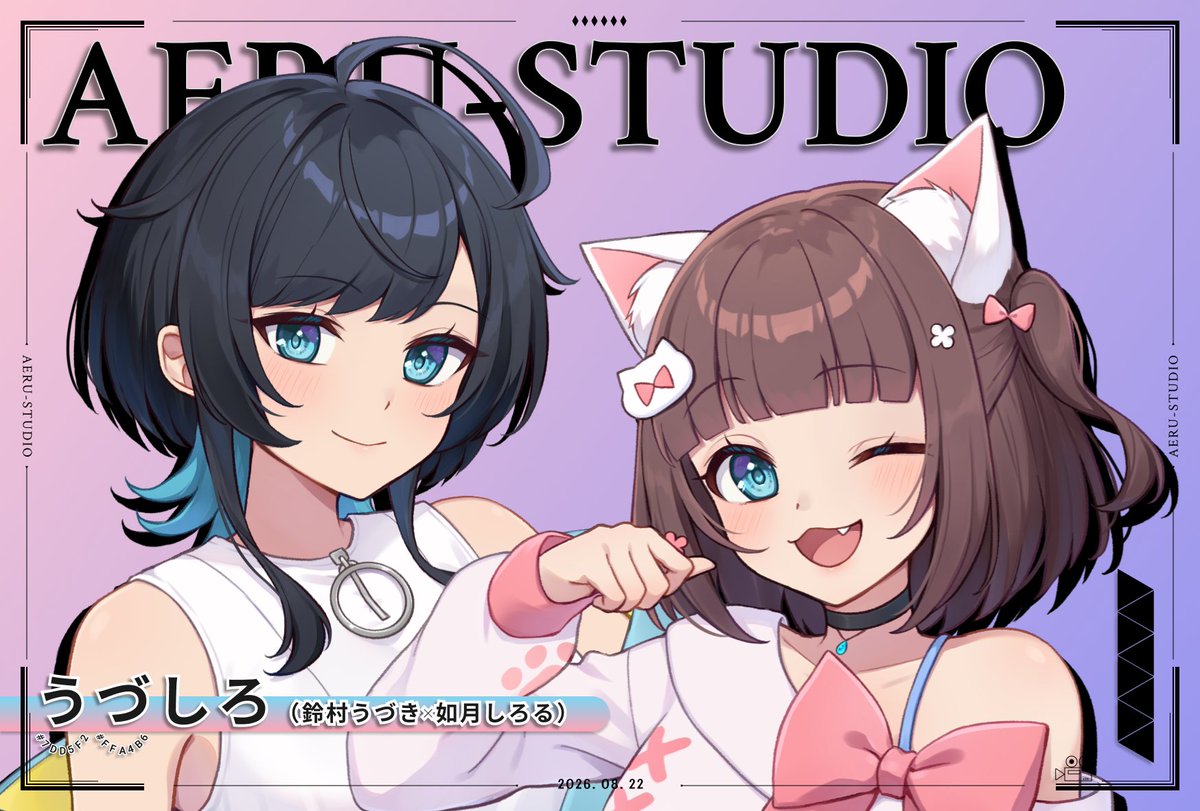 AERUプロジェクト公式_Vcube tweet media