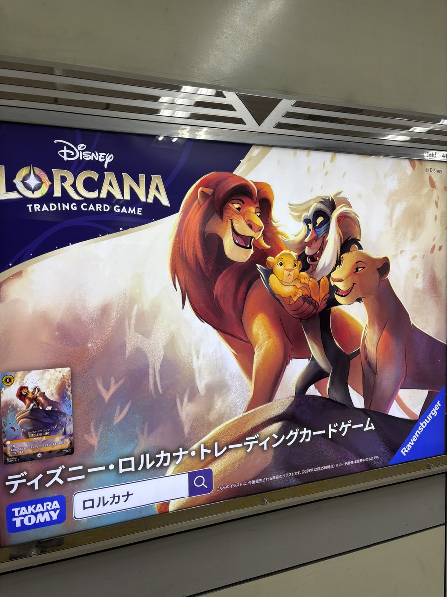 なるみ tweet media