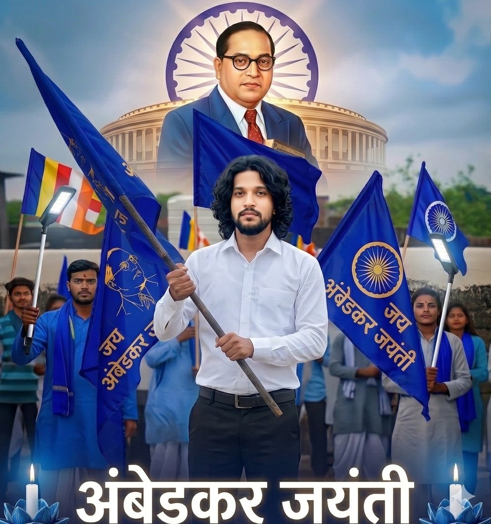 KrantiArmy's tweet photo. और मानवाधिकारों की स्थापना के लिए संकल्प लें। 

जय भीम, जय संविधान जय भारत 
#AmbedkarJayanti https://t.co/GopnAeXfDn