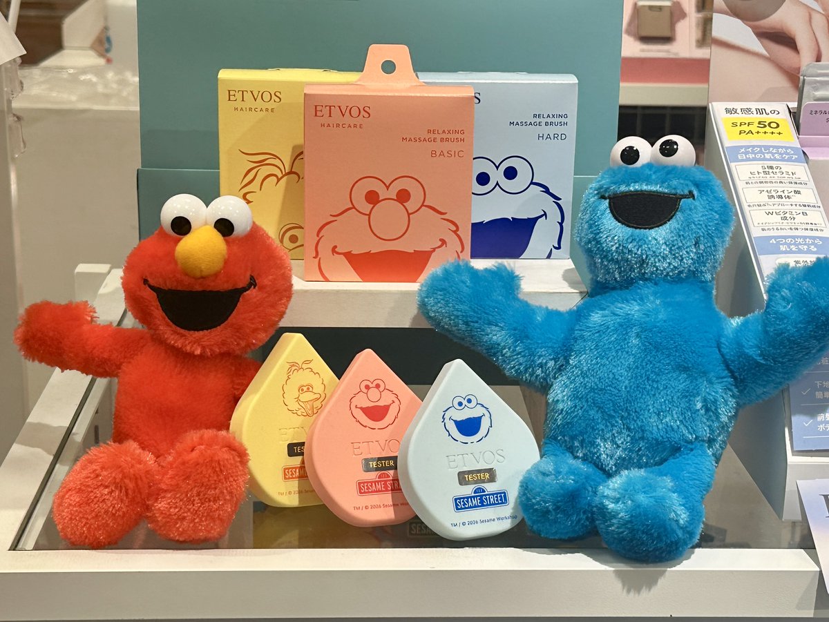 ETVOS まとめ売り ほぼ未使用 8点セット ETVOS(エトヴォス)POP UP』開催中／ アウトバスでもインバスでも使え