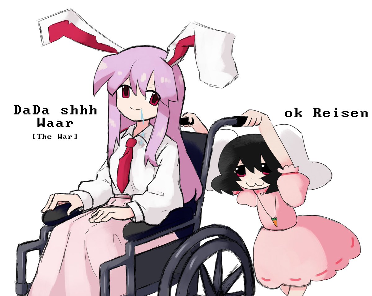 Alice Koneba Grimoire tweet media