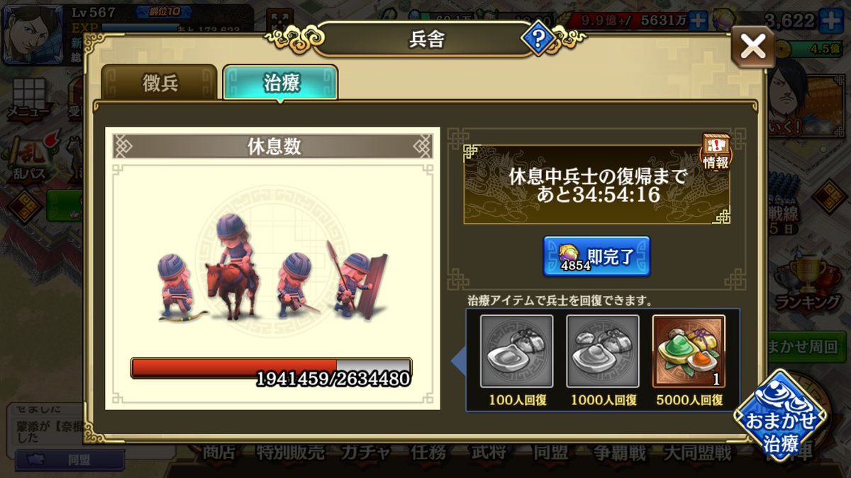 gypsy(しの)☆KINGDOM(桓騎軍) tweet media