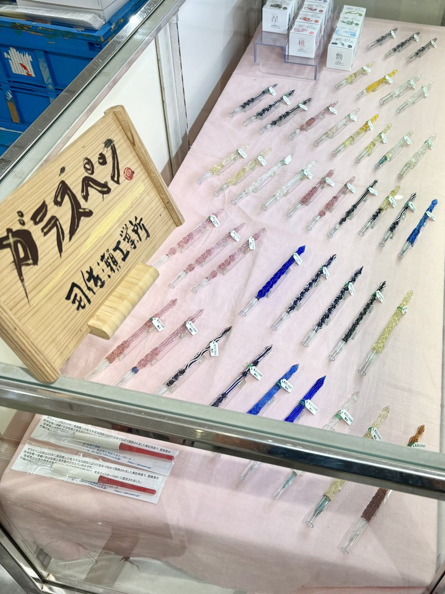 ガラスペンの佐瀬工業所 (@sase_glasspen) / Posts / X