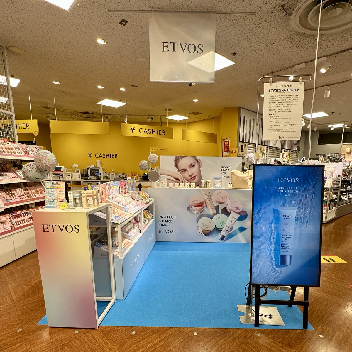 ETVOS(エトヴォス)POP UP』開催中／ アウトバスでもインバスでも使え