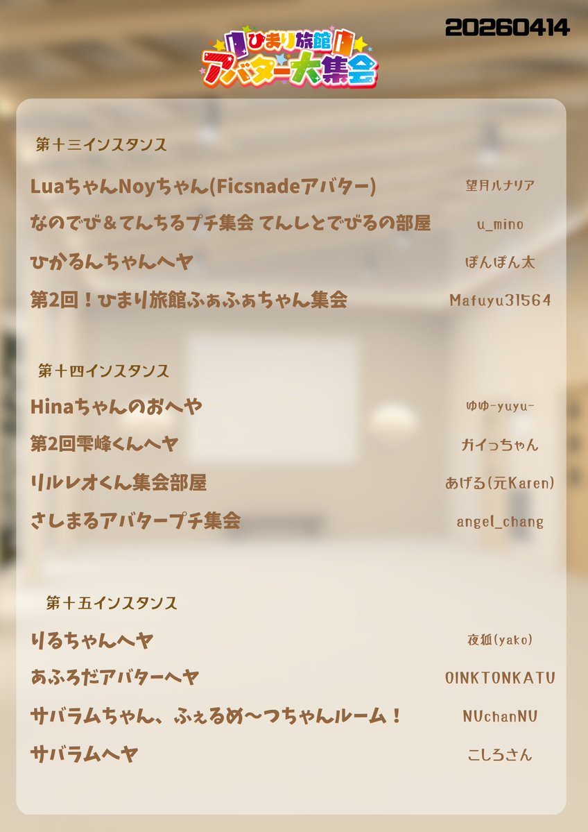 ナギサコネクト tweet media