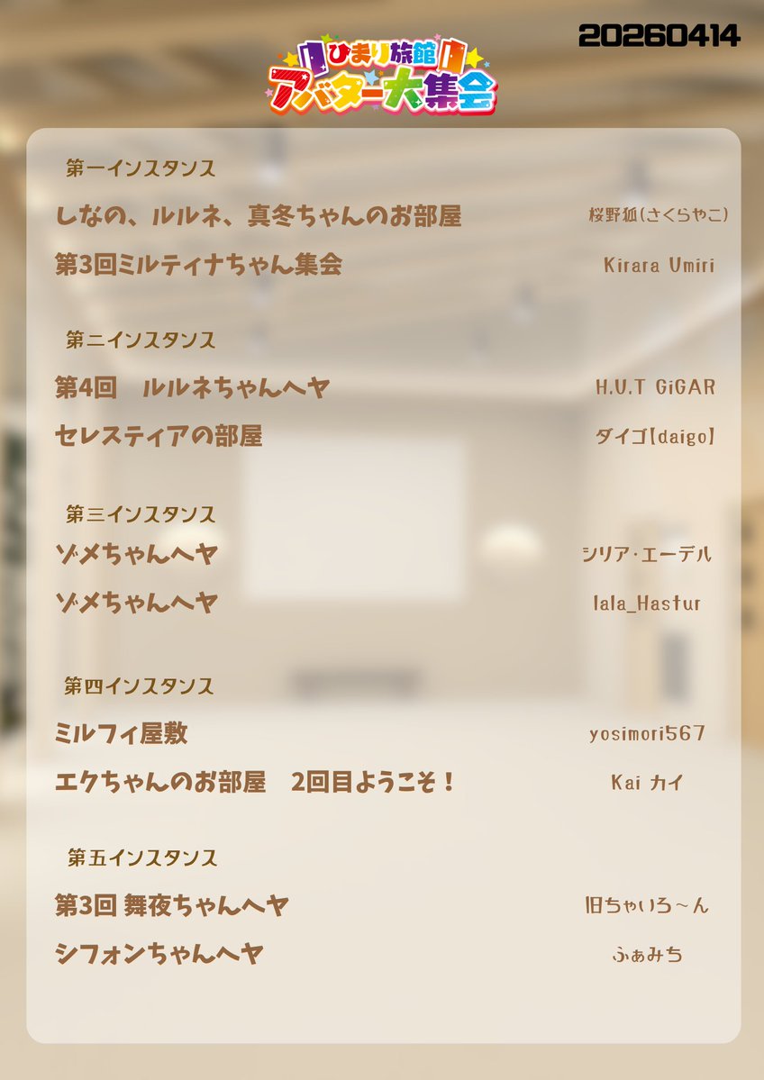 ナギサコネクト tweet media