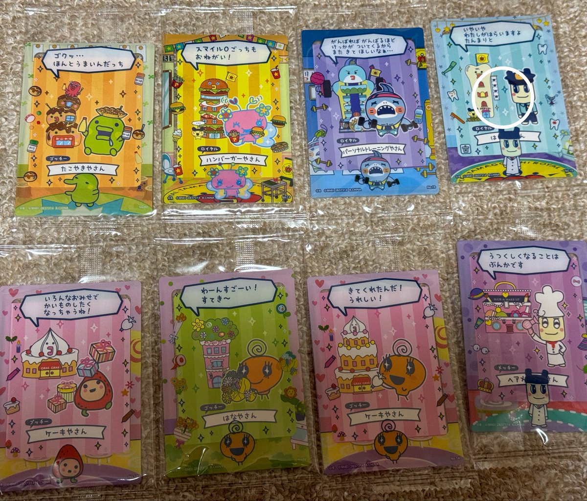 H@取引垢 tweet media