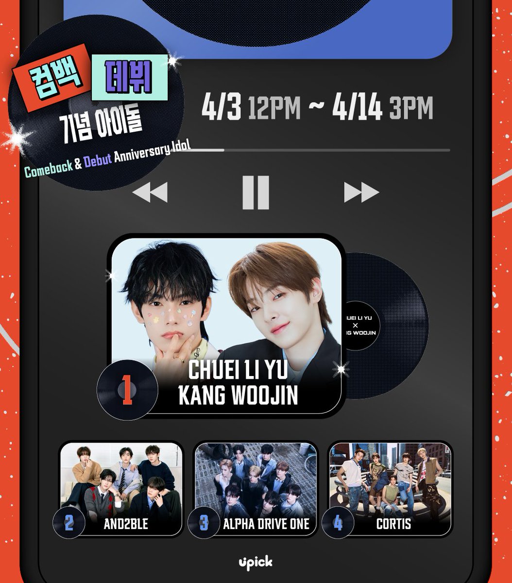 UPICK_twt's tweet image. Comeback &amp;amp; Debut Anniversary Idol🥳🎉
D-DAY Vote closes at 3PM today

🗓️~4/14 3PM KST
✔️iii.ad/cda9b9
💝UPICK Promotion Package
ㄴ4 types of app banners + Store AD Promotion

①#CHUEILIYU #KANGWOOJIN
②#AND2BLE 
③#ALPHADRIVEONE
④#CORTIS