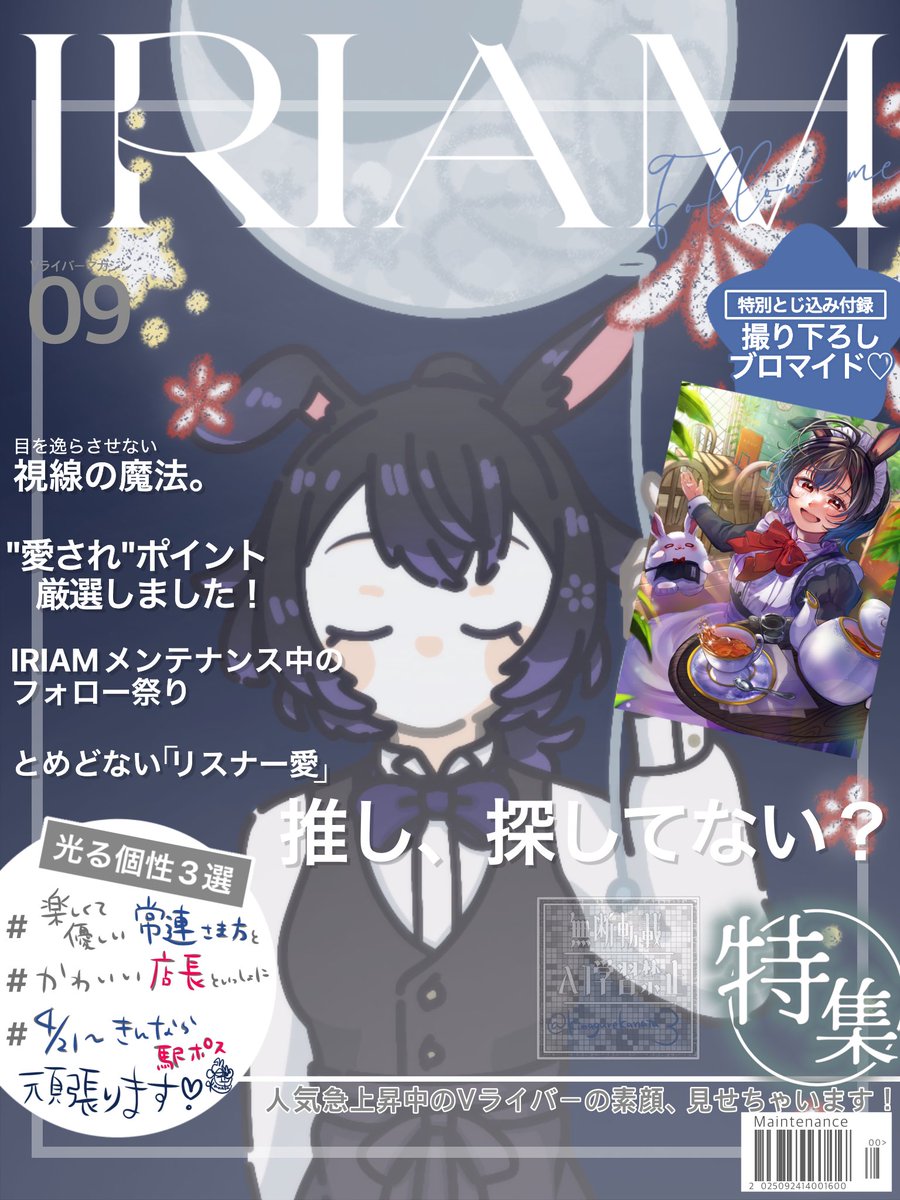 叶立🫖⏳🐇 tweet media