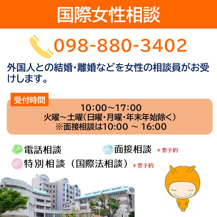 おきなわ女性財団 ＠沖縄県男女共同参画センター「てぃるる」 (@okinawajosei) on Twitter photo 