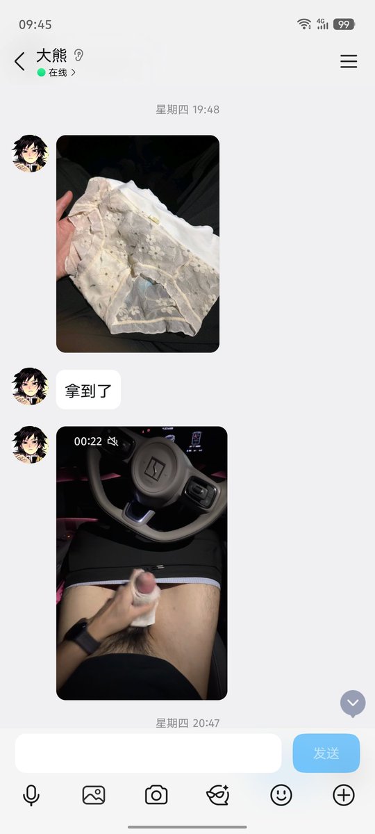 阳江湖边 tweet media