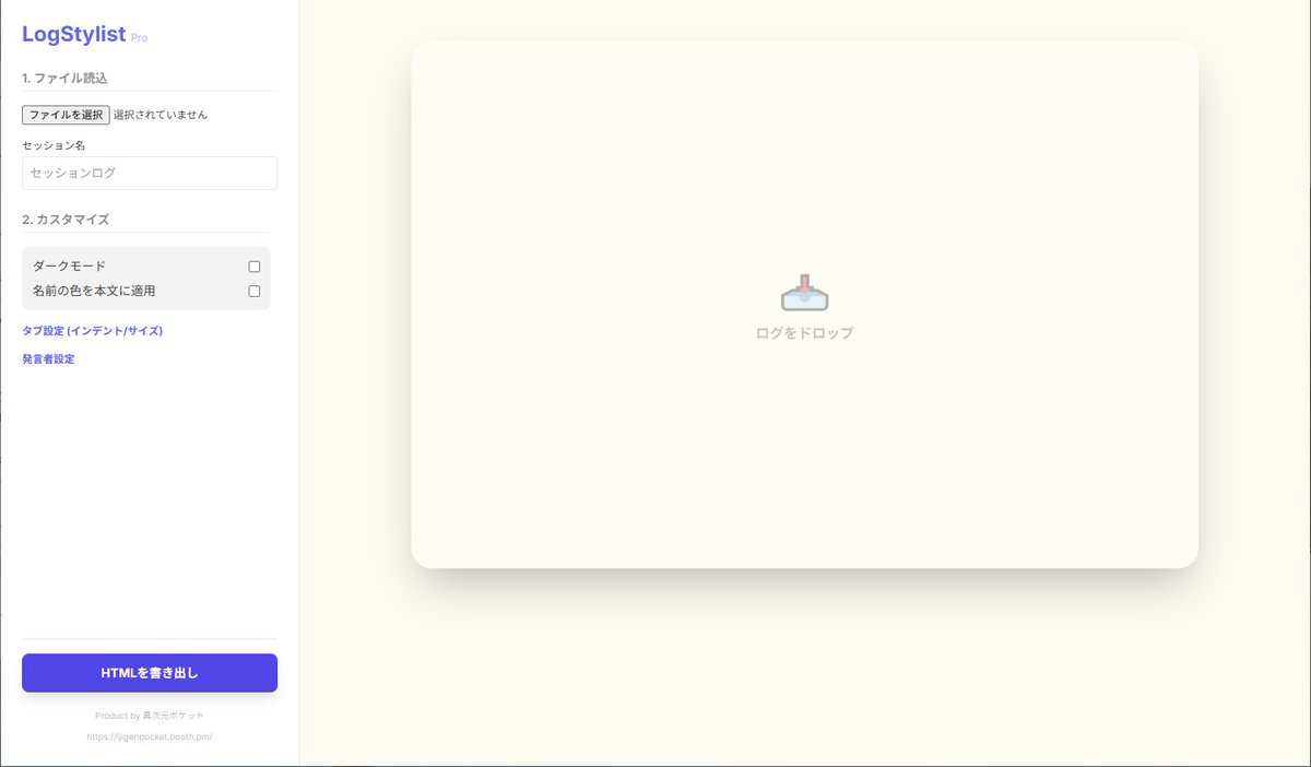 異次元ポケット tweet media