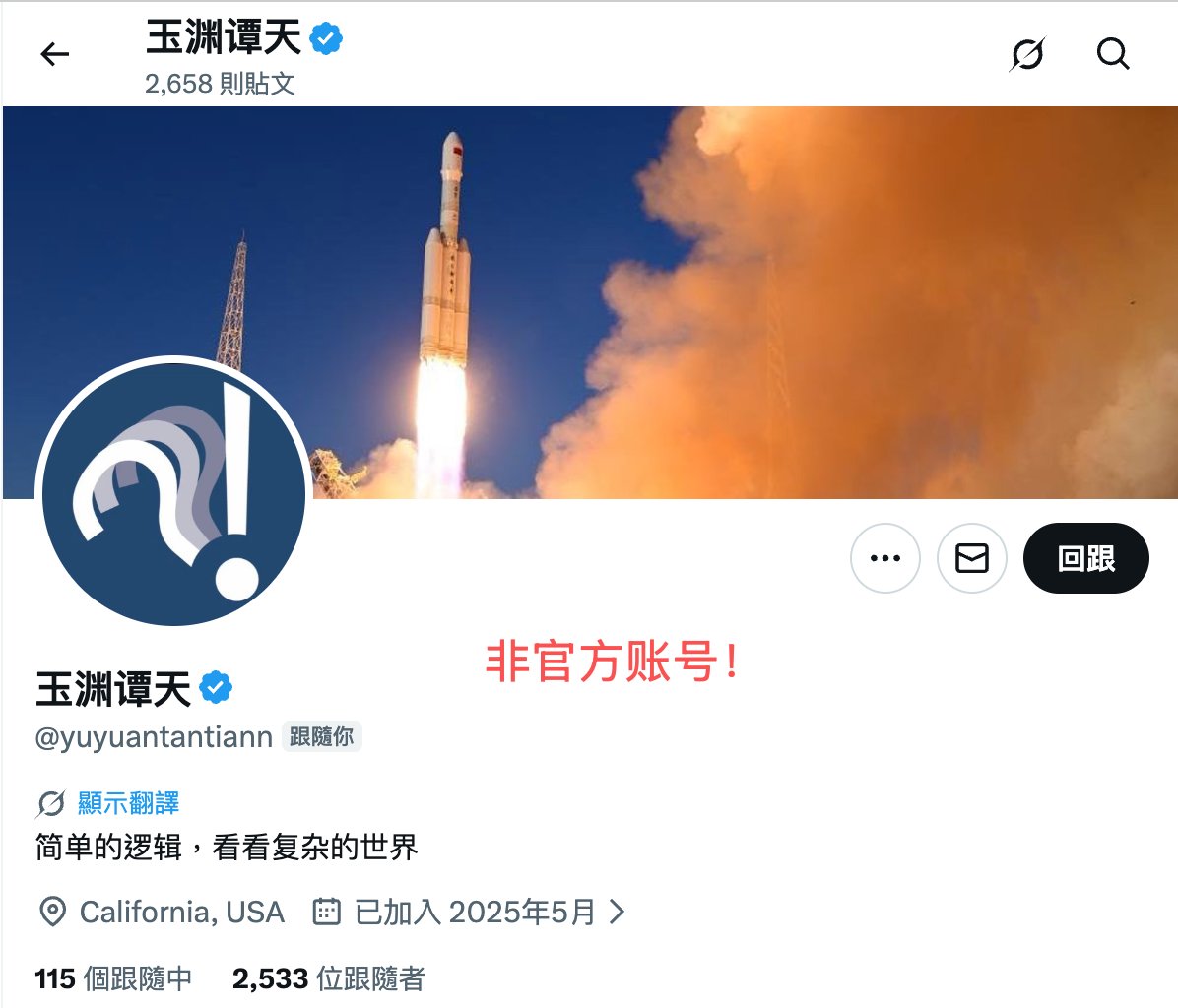 CHN_帝吧🇨🇳 tweet media