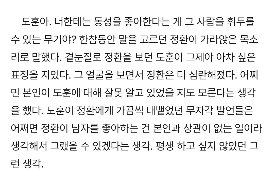 무낙 tweet media