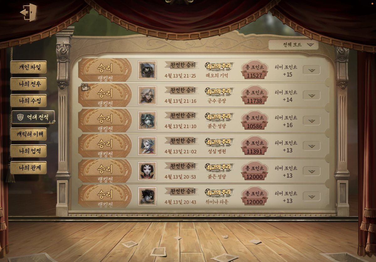 장초삼의 난 tweet media