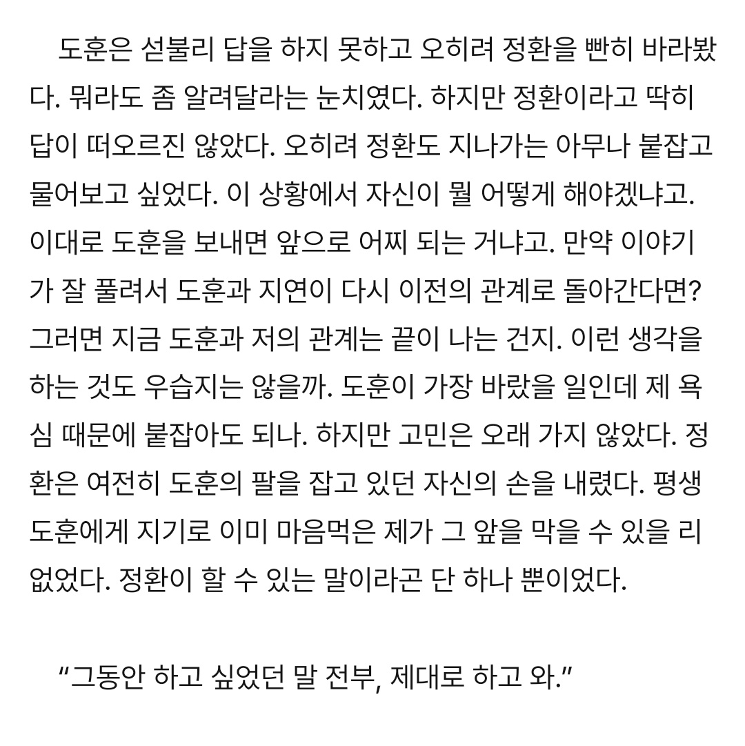 무낙 tweet media