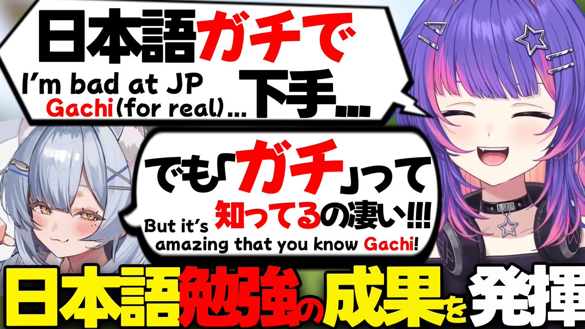ぶいすぽEN切り抜き & Clips tweet media