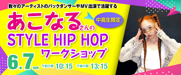 専門学校ESPエンタテインメント大阪 tweet media