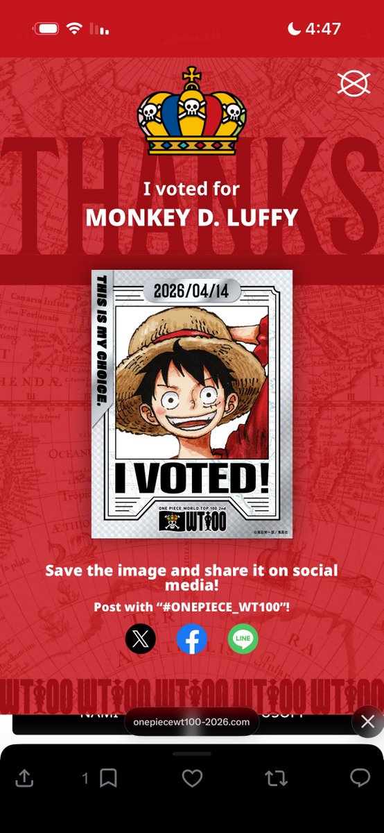 ام ليلى tweet media