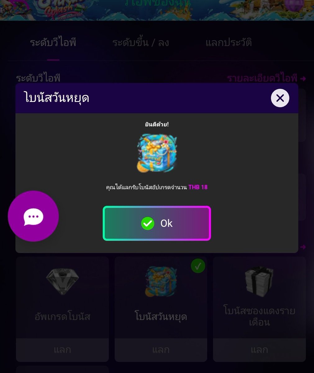 🛑 นักปั่น 🐎 ®️_ONE tweet media