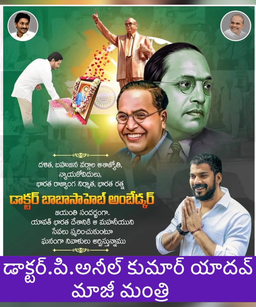 JAGANANNAMEDIA tweet media