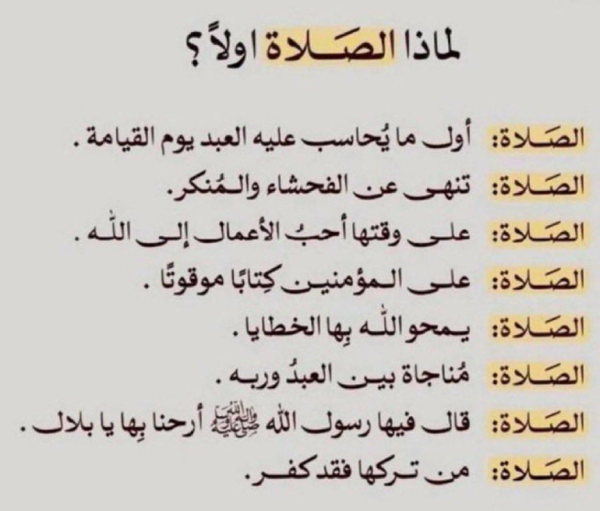 30 tweet media
