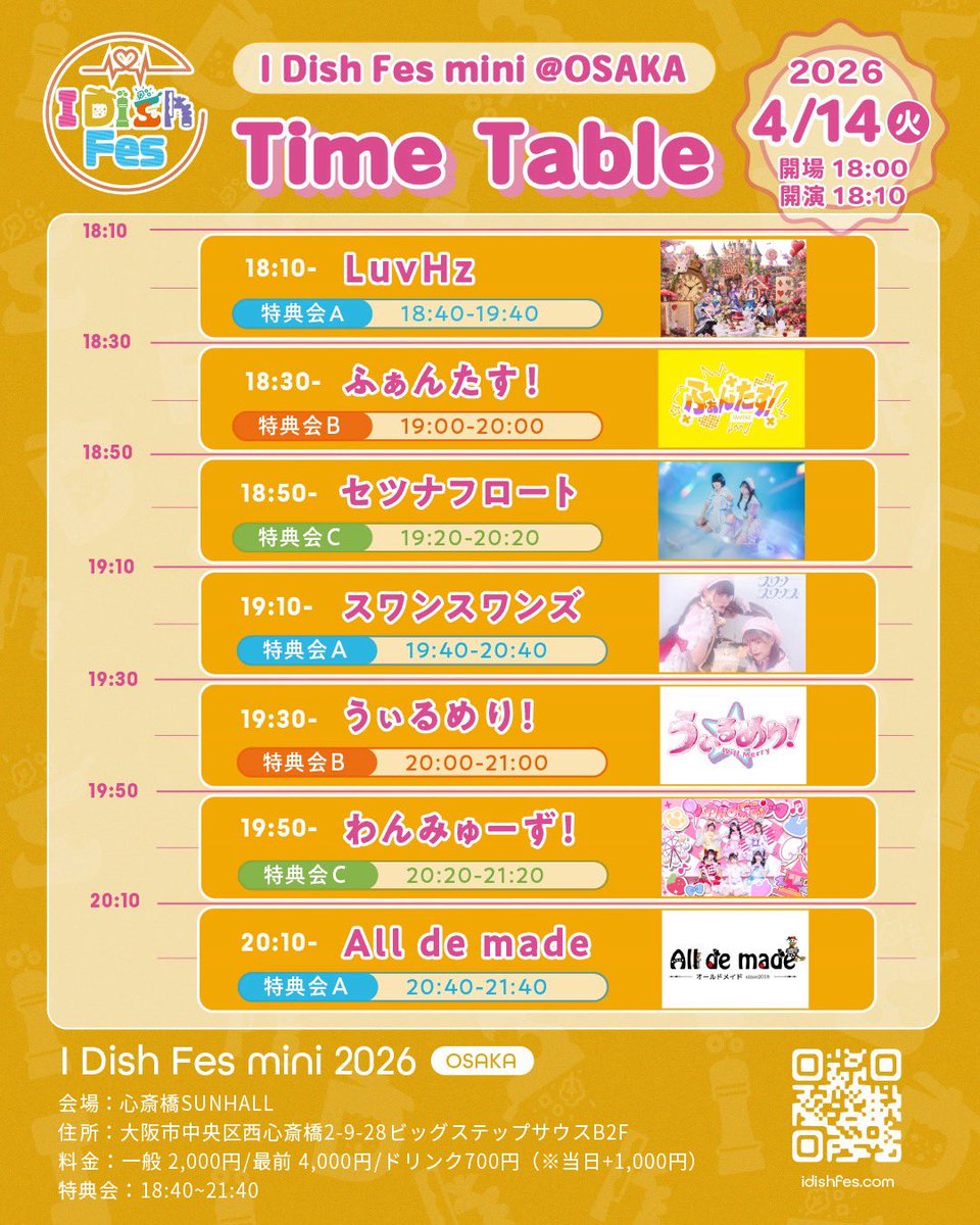 小鞠 もあ《LuvHz》 tweet media