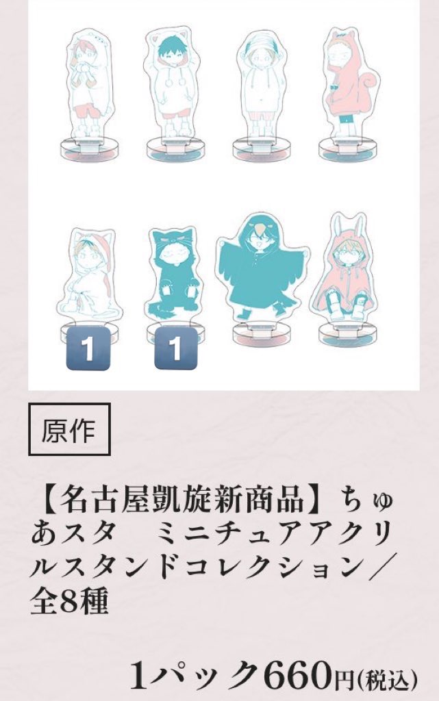 ゆーか🌺 tweet media