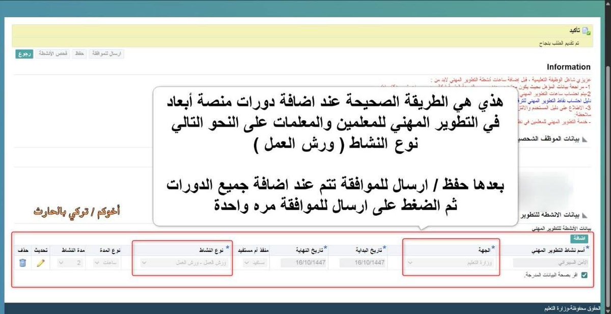 🌹 عايشة بعز أبووووها 🌹 tweet media