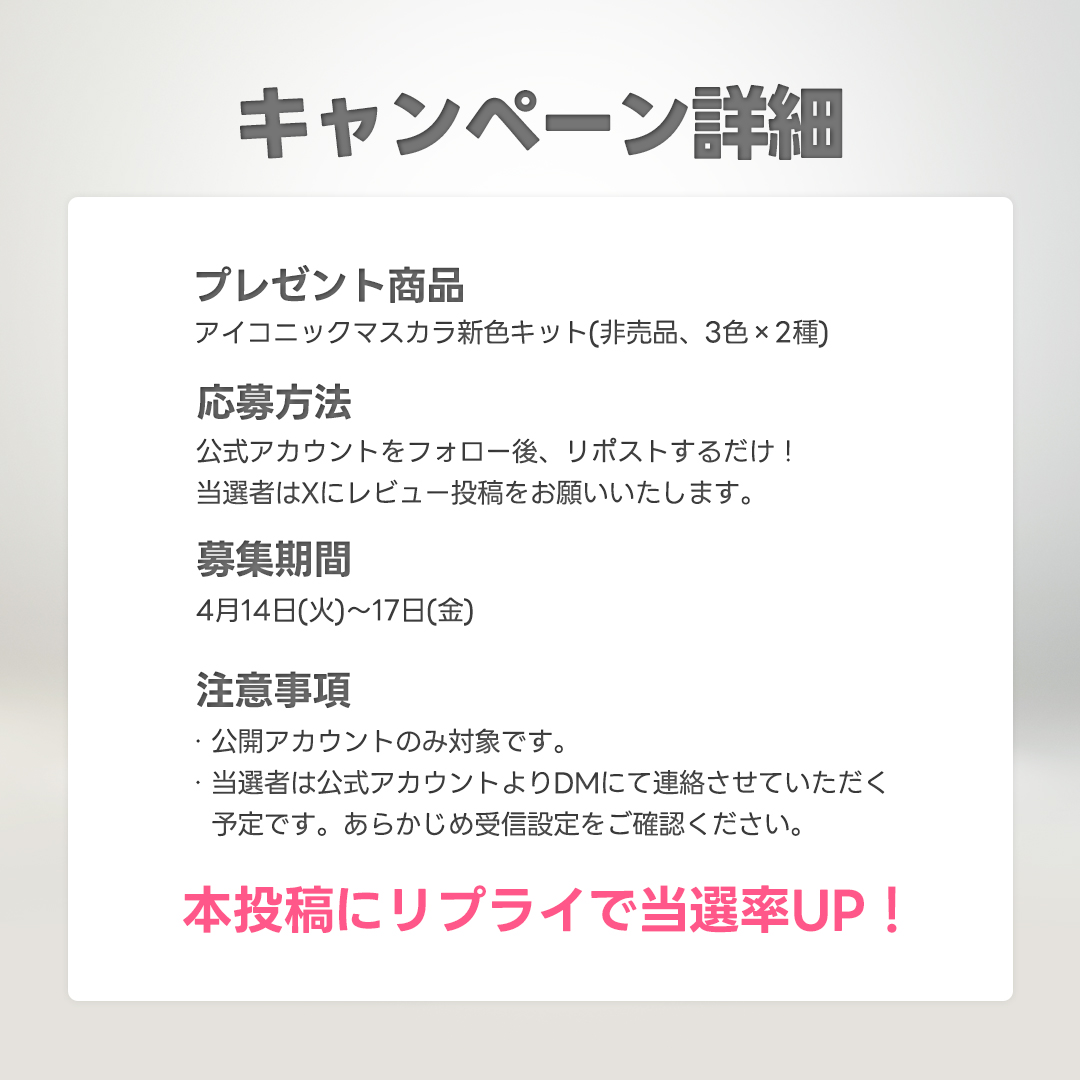 milktouch JAPAN / ミルクタッチ 日本公式 tweet media